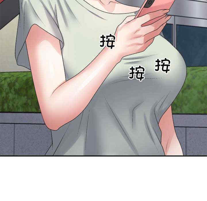 不同寻常的爱/重组家庭好尴尬