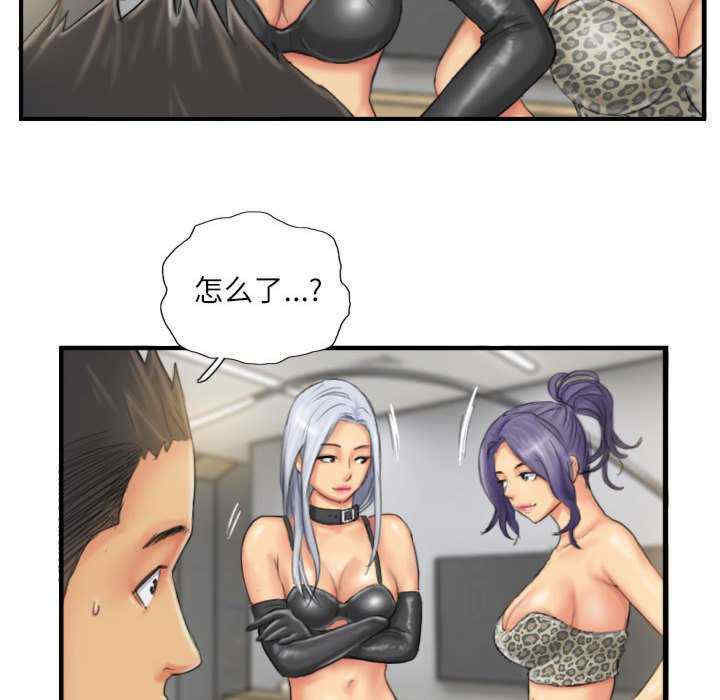 灵魂互换/窃取人生