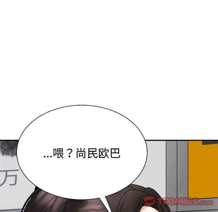 不同寻常的爱/重组家庭好尴尬