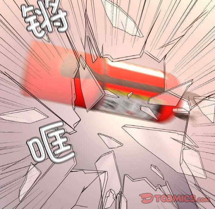 渴望占有她/想要拥有她