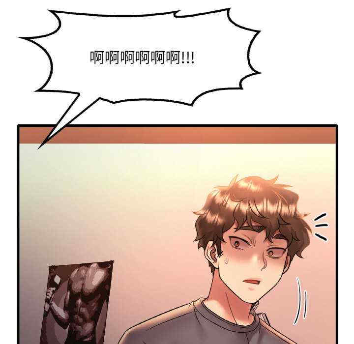 渴望占有她/想要拥有她