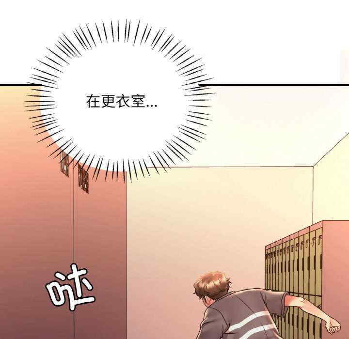 渴望占有她/想要拥有她