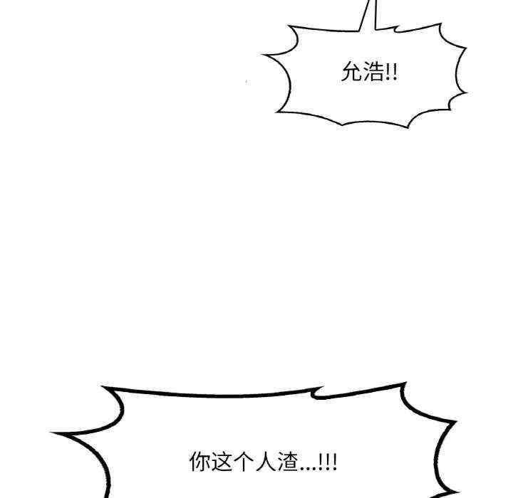 渴望占有她/想要拥有她