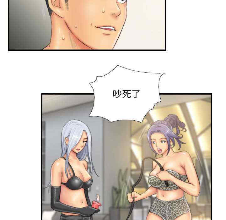 灵魂互换/窃取人生