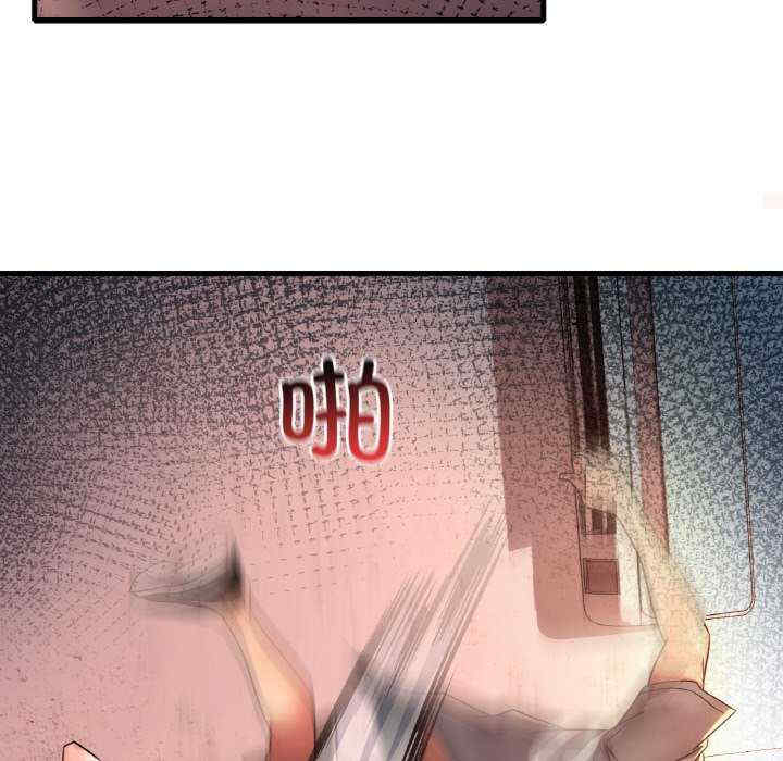 渴望占有她/想要拥有她