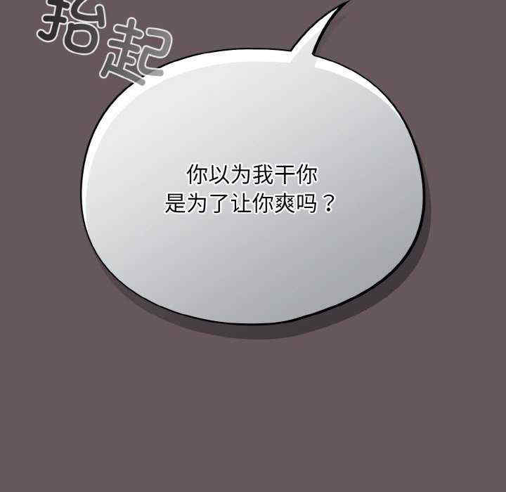 傻瓜病毒/傻傻病毒