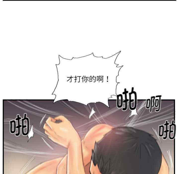 灵魂互换/窃取人生