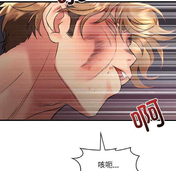 渴望占有她/想要拥有她