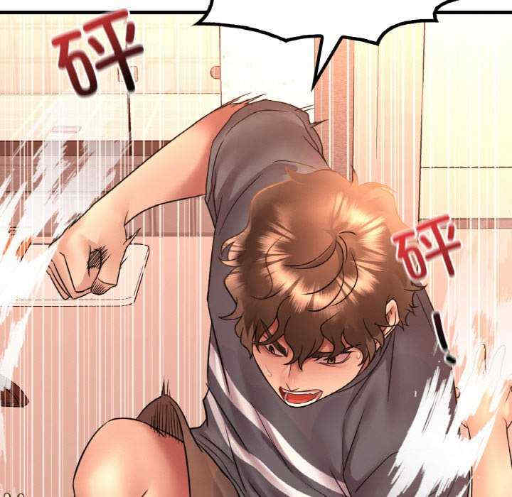 渴望占有她/想要拥有她