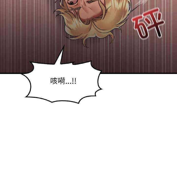 渴望占有她/想要拥有她