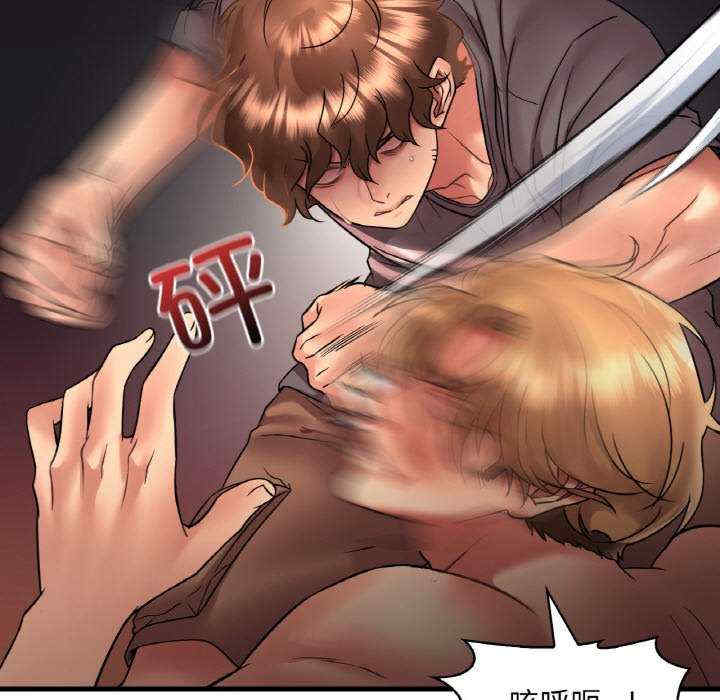 渴望占有她/想要拥有她