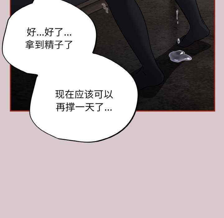 傻瓜病毒/傻傻病毒