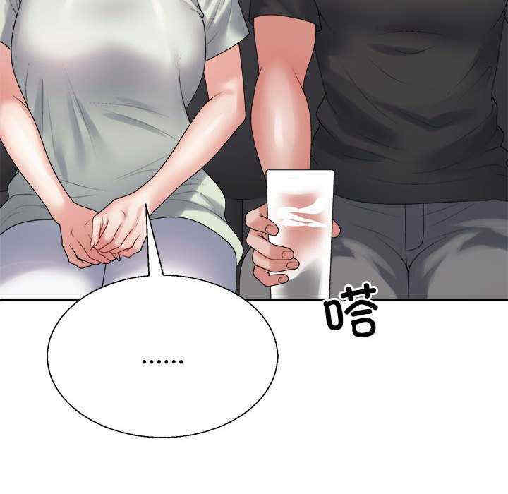 不同寻常的爱/重组家庭好尴尬