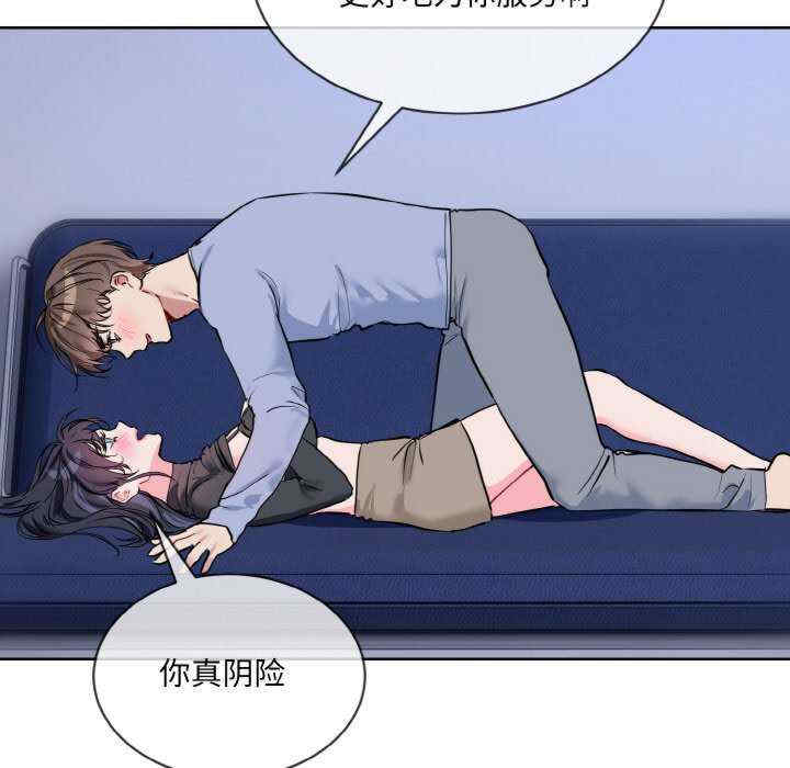 撕开冰山女神的面具