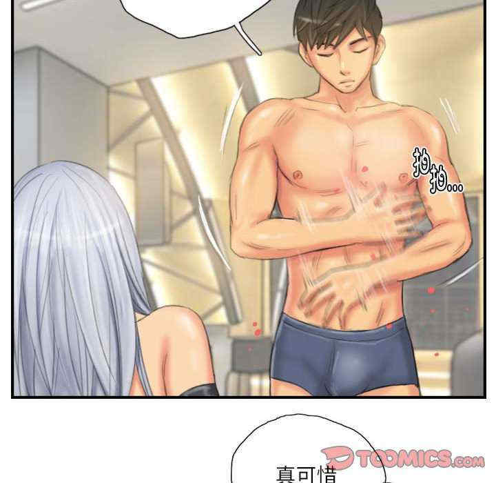 灵魂互换/窃取人生