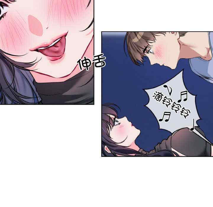 撕开冰山女神的面具