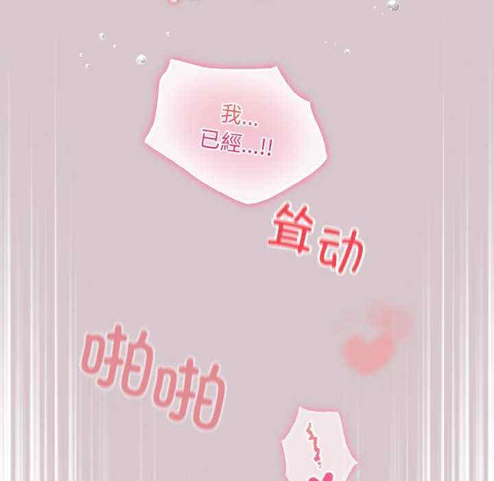 傻瓜病毒/傻傻病毒