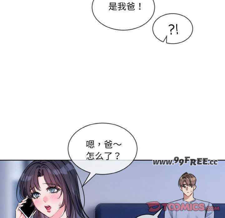 撕开冰山女神的面具