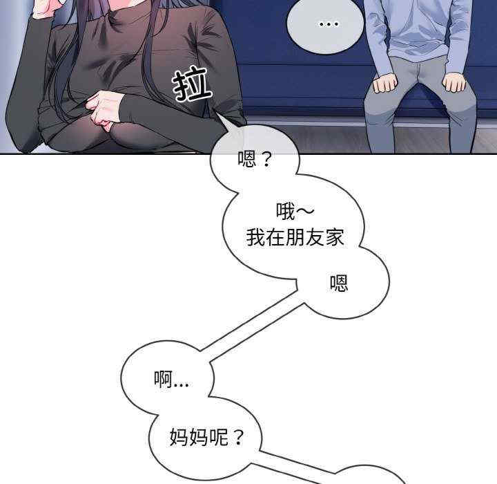 撕开冰山女神的面具