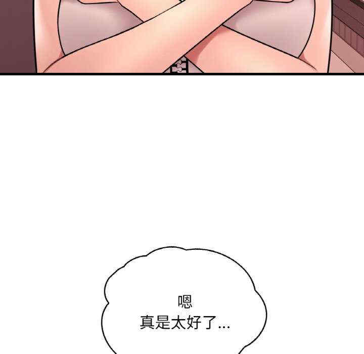 渴望占有她/想要拥有她