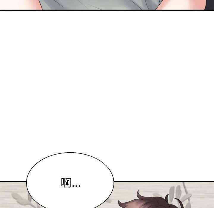 不同寻常的爱/重组家庭好尴尬