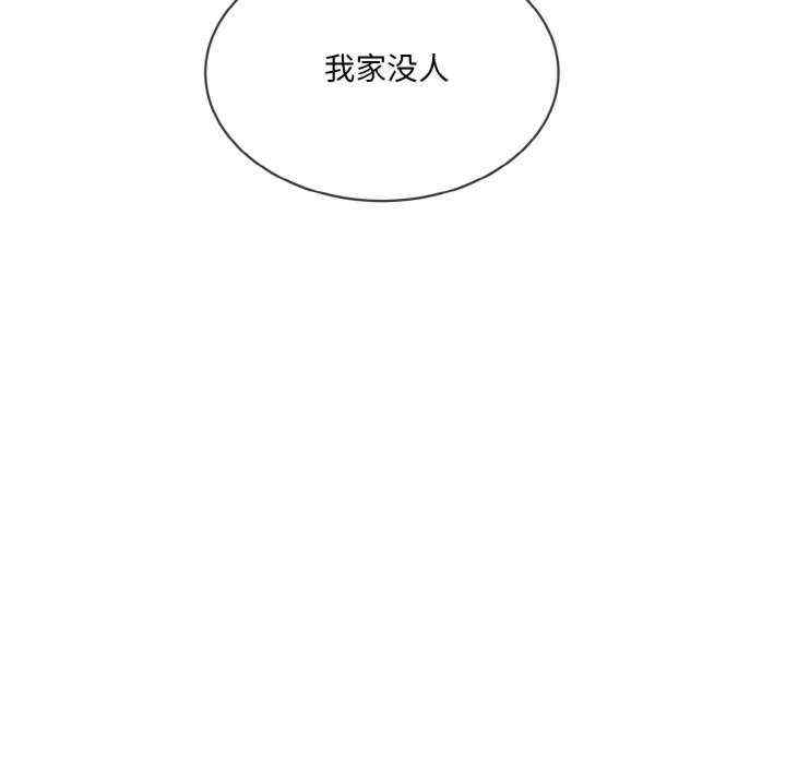 撕开冰山女神的面具