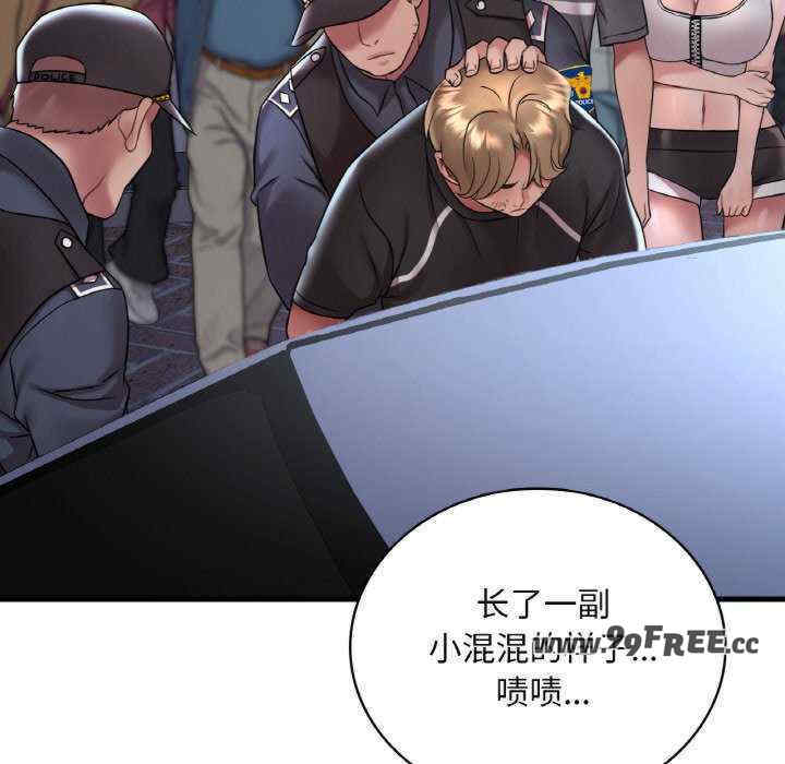 渴望占有她/想要拥有她