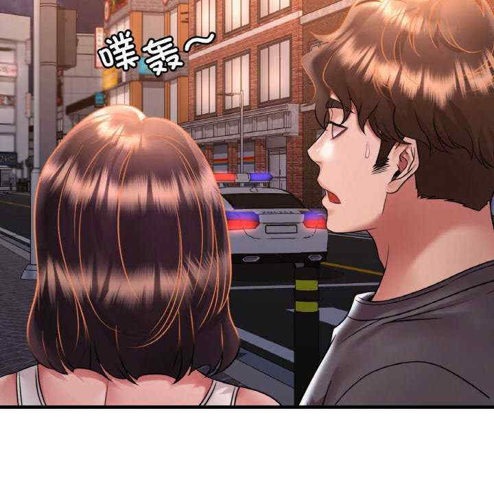 渴望占有她/想要拥有她