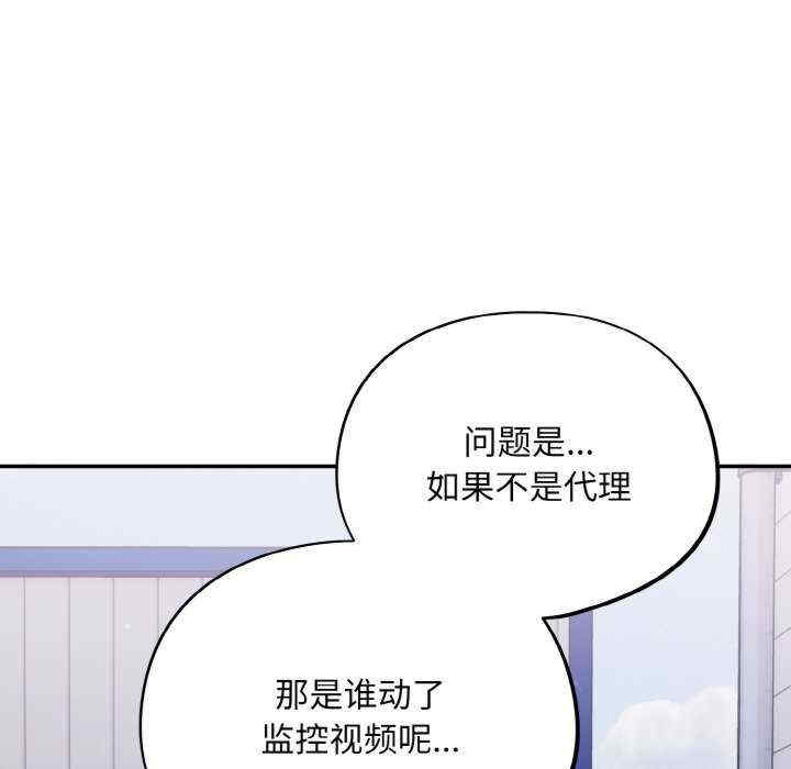 傻瓜病毒/傻傻病毒