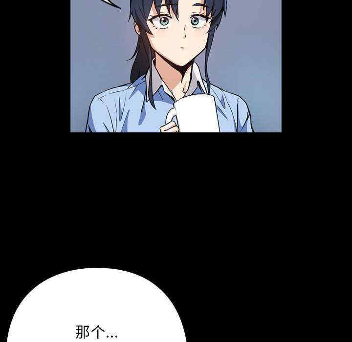 下班后的例行恋爱/下班后的秘密关系