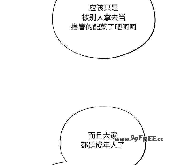 傻瓜病毒/傻傻病毒