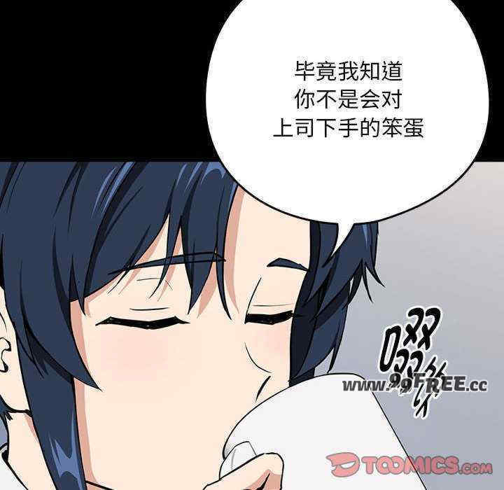 下班后的例行恋爱/下班后的秘密关系