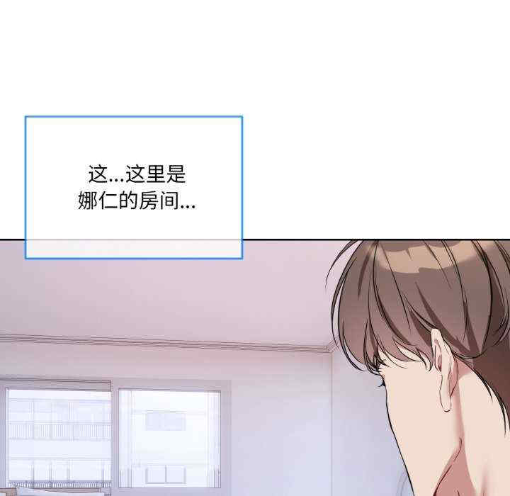 撕开冰山女神的面具