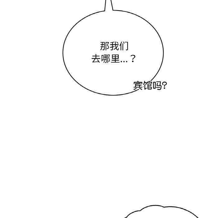 渴望占有她/想要拥有她