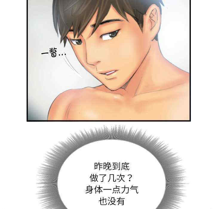 灵魂互换/窃取人生