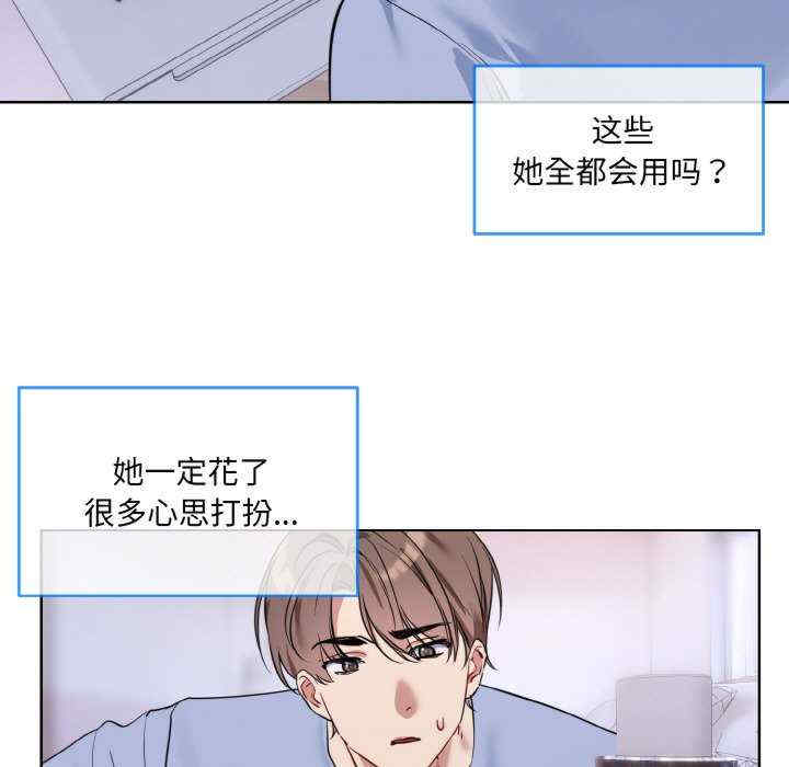 撕开冰山女神的面具