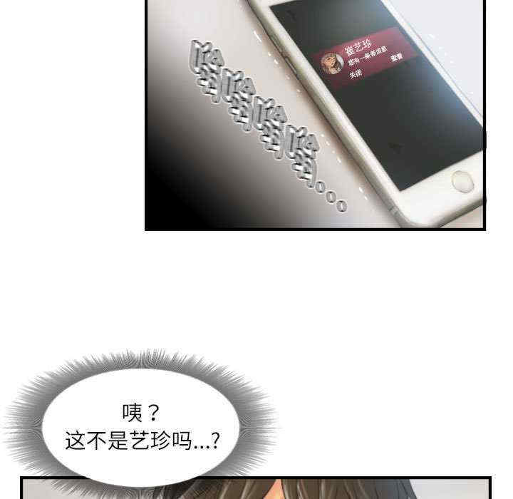 灵魂互换/窃取人生