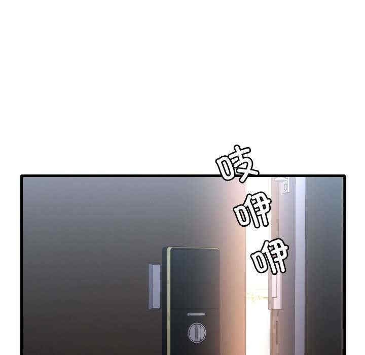 渴望占有她/想要拥有她