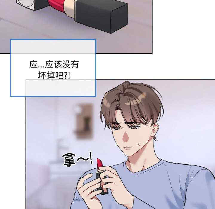 撕开冰山女神的面具