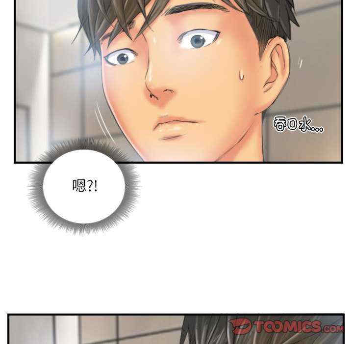 灵魂互换/窃取人生