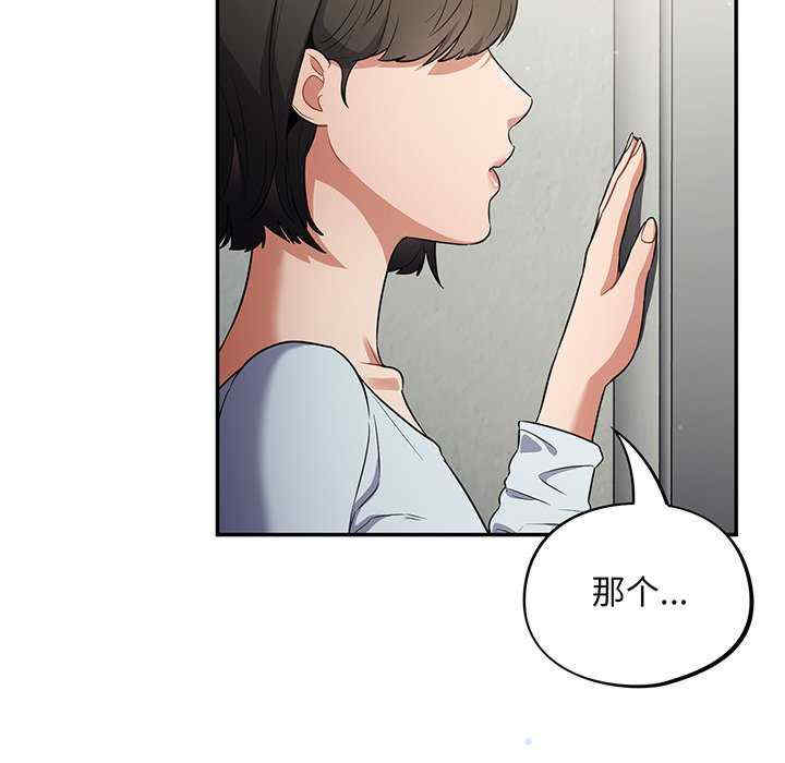 傻瓜病毒/傻傻病毒