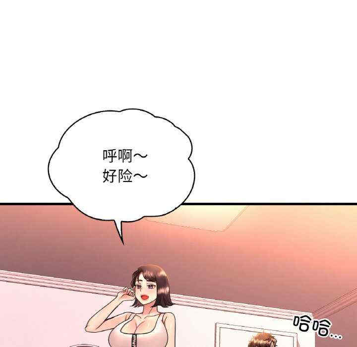 渴望占有她/想要拥有她