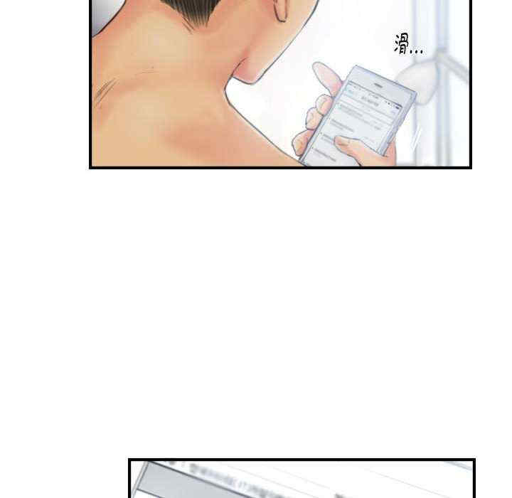 灵魂互换/窃取人生