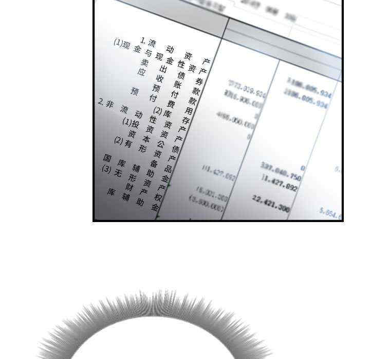 灵魂互换/窃取人生