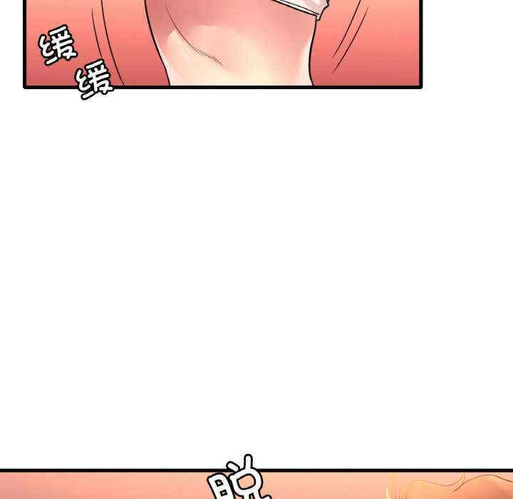 渴望占有她/想要拥有她