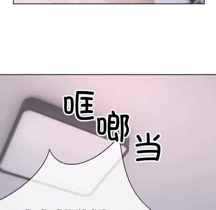 撕开冰山女神的面具