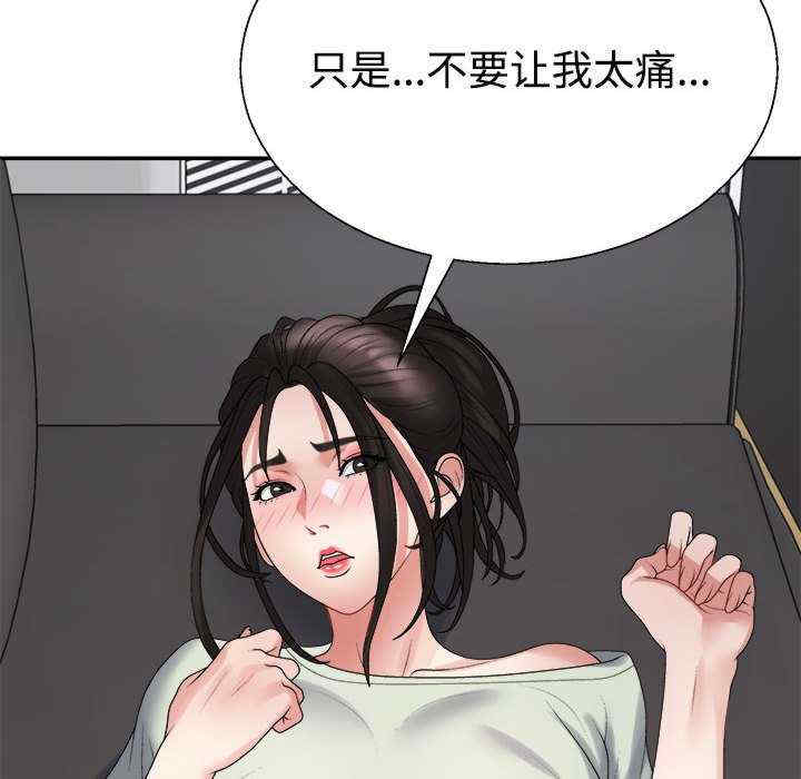 不同寻常的爱/重组家庭好尴尬