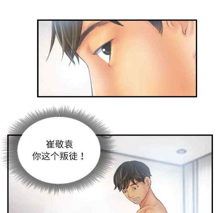 灵魂互换/窃取人生