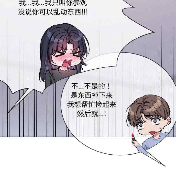 撕开冰山女神的面具