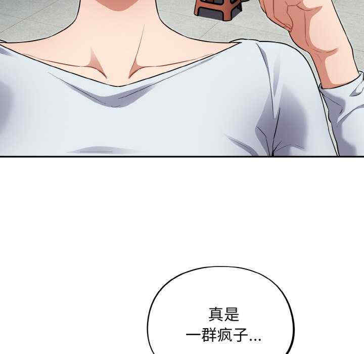 傻瓜病毒/傻傻病毒